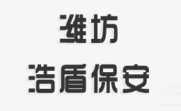 醒酒椅